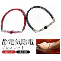アズワン 静電気除電ブレス(天然石&クリスタルガラス)オニキス(ブラック)