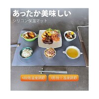 アズワン Felioフードウォーマー(セパレートタイプ)