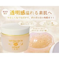 アズワン 純金箔美容ジェル ソフトクリアジェル24