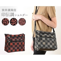 �A�Y�����@���䌹���X�@��`���V�����_�[�o�b�O�@���~��