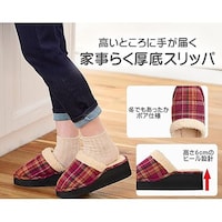 アズワン 家事らく厚底スリッパ(秋冬用)Sサイズ