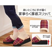 アズワン 家事らく厚底スリッパ(秋冬用)Mサイズ