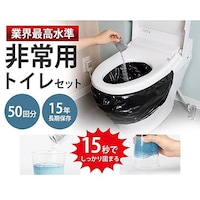 �A�Y�����@���p���ł��g�C���Z�b�g�@�T�O��