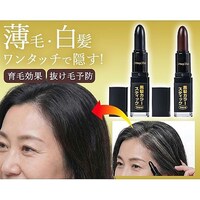 アズワン トミーリッチ NEW黒髪カラースティック ダークブラウン
