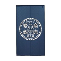 P・O・Pプロダクツ N_半間のれん ビリケンシンボルズ 紋風 43102