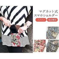 アズワン マグネット式スマホショルダー レッド