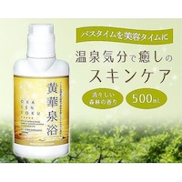 アズワン 液体浴用化粧料 黄華泉浴(おうかせんよく)