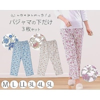 アズワン サイズ豊富なパジャマの下 Mサイズ 1セット(3色入)