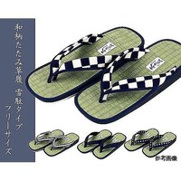 �A�Y�����@�a�������ݑ����@��ʃ^�C�v�@�S���@�X�g���C�v