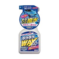 古河薬品工業 ラクラクWAXスプレートリガー500 ※ケース販売 22070