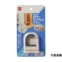 ニトムズ モップホルダー ※ケース販売 H2560