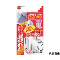 ニトムズ はがせるフック ブランコ徳用6 ※ケース販売 H3130