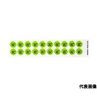 パンドウイットコーポ 導体識別ラベル 12.50mm マーカー径 黒/緑/黄 20 ラベル/カード 10カード/パッケージ ※ケース販売 PESSAPE
