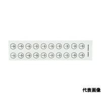 パンドウイットコーポ 導体識別ラベル 16mm マーカー径 黒/白 20 ラベル/カード 10カード/パッケージ ※ケース販売 PESSBSS