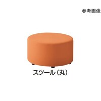 オカムラ コビーズ 丸スツール スモークブルー 布張り LB79EA FMV0