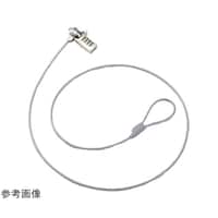 アーテック セキュリティワイヤー ダイヤル錠タイプ 1.8m 91566
