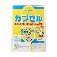 松屋製菓 松屋カプセル 食品用ゼラチンカプセル 000号 1パック(1000個入)