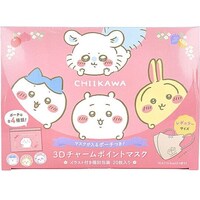 横井定 A013 ちいかわ3Dチャームポイントマスク フルーツ レギュラーサイズ 個別包装 1パック(20枚入)
