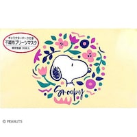 横井定 A009 スヌーピー 不織布プリーツマスク ネイチャー 個別包装 1パック(30枚入)