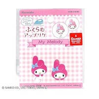 ハマナカ ふくらむアップリケ マイメロディ 各 ※2枚以上から注文可能(販売価格は1枚単位の価格)