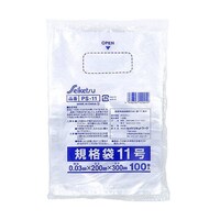 セイケツネットワーク PS11 規格袋 透明 11号 0.03×200×300mm 1パック(100枚入) ※2パック以上から注文可能(販売価格は1パック単位の価格)