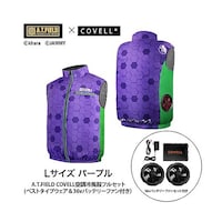 G.B.Z A.T.FIELD COVELL空調冷風服フルセット(ベストタイプウェア&)Lパープル MJEVA2026purpleL+02FSZ