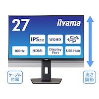 マウスコンピューター 液晶ディスプレイ27型 2560×1440 HDMI、DisplayPort ブラック スピーカー:あり IPS方式パXUB2792QSUB6