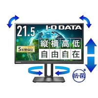 アイオーデータ ワイド液晶ディスプレイ21.5型 1920×1080 HDMI、DisplayPort ブラック スピーカー:あLCDD221SVF SAG