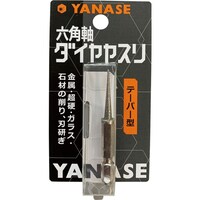柳瀬 六角軸ダイヤヤスリ テーパー型 1箱(10個入) D4TAN
