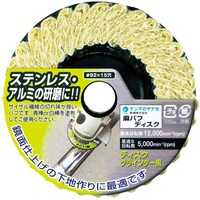 柳瀬 麻バフディスク 1箱(5枚入) SDP1