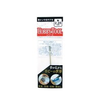 柳瀬 電着ダイヤポイント テーパー型 1.5×10×2.35mm 1箱(10本入) S2128