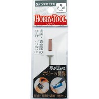 柳瀬 精密ラバーポイント #220 4×13×2.35mm 1箱(10本入) S2133