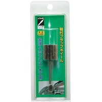 柳瀬 軸付フラップホイール #80 15×20×3mm 1箱(5本入) HUF155