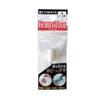 柳瀬 軸付フェルトポイント 砲弾型 6×10×2.35mm 1箱(10本入) S2169