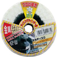 柳瀬 ネルディスク 1箱(5枚入) NND1