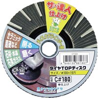 柳瀬 ダイヤTOPディスク #400 DT412