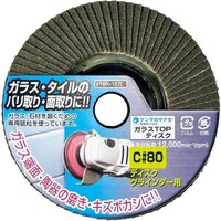 柳瀬 ガラスTOPディスク 1箱(5枚入) TC09