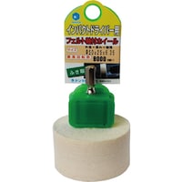 柳瀬 インパクト用軸付フェルトホイール75×10 1箱(5本入) HFHN75