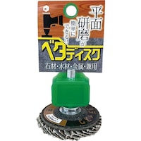 柳瀬 インパクト用ベタディスク 一砕合砕 #36 1箱(10本入) BDIG02