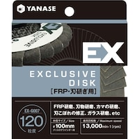 柳瀬 EXディスク FRP・刃研ぎ用 #180 1箱(5枚入) EXG009