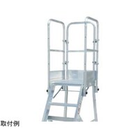 ピカコーポレイション 作業台オプション 天場三方手すり DWRTE1B
