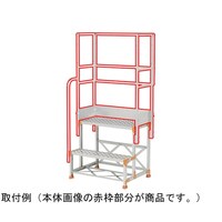 ピカコーポレイション 作業台オプション 片手すり天場三方 FGNTKS28
