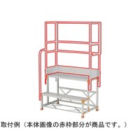 ピカコーポレイション 作業台オプション 片手すり天場三方 FGNTKS2X