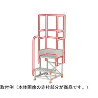 ピカコーポレイション 作業台オプション 片手すり天場三方 FGNTKS2525