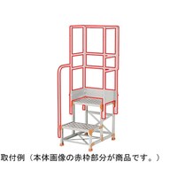 ピカコーポレイション 作業台オプション 片手すり天場三方 FGNTKS2530