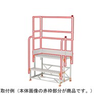 ピカコーポレイション 作業台オプション 両手すり天場L FGNTRL2X