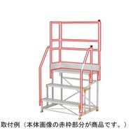 ピカコーポレイション 作業台オプション 両手すり天場L FGNTRL34X