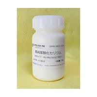 アウトラン 高純度酸化セリウム UM OPPR0003100