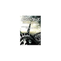 ARC イーライ・マーティ インベーダーズ ジェネシス:創世記 DVD LBX760