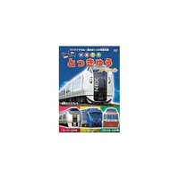 ARC ゴー ゴー とっきゅう スペシャル ABX502